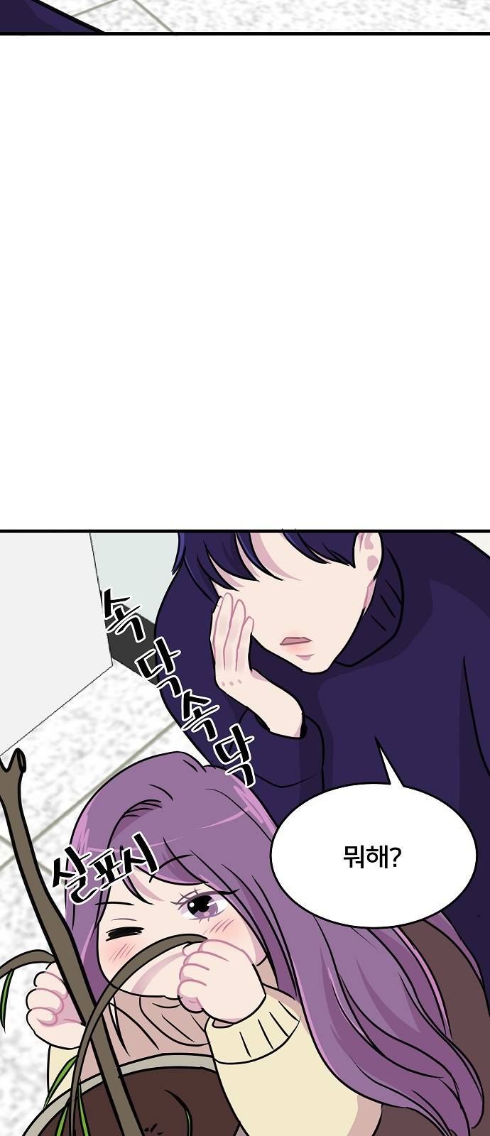 8월의 눈보라 6화 45