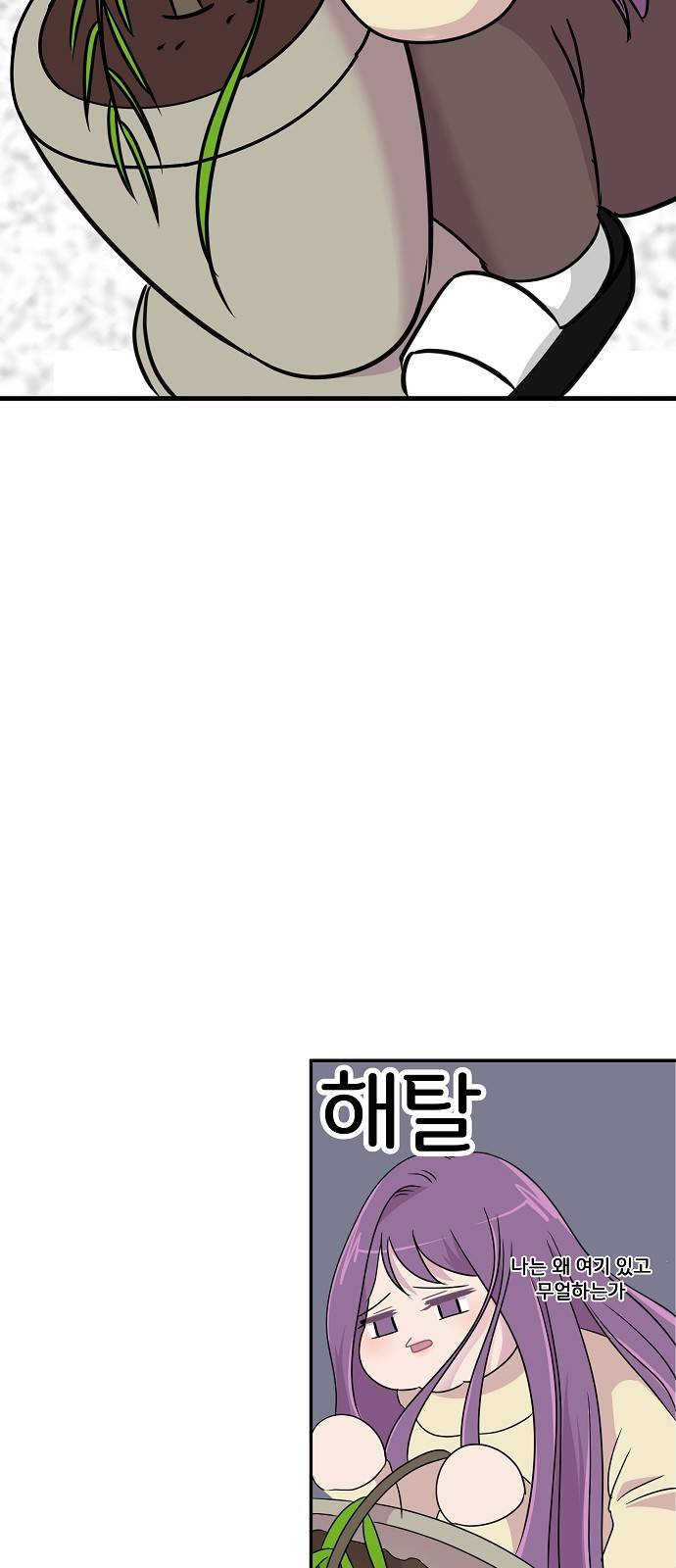 8월의 눈보라 6화 46