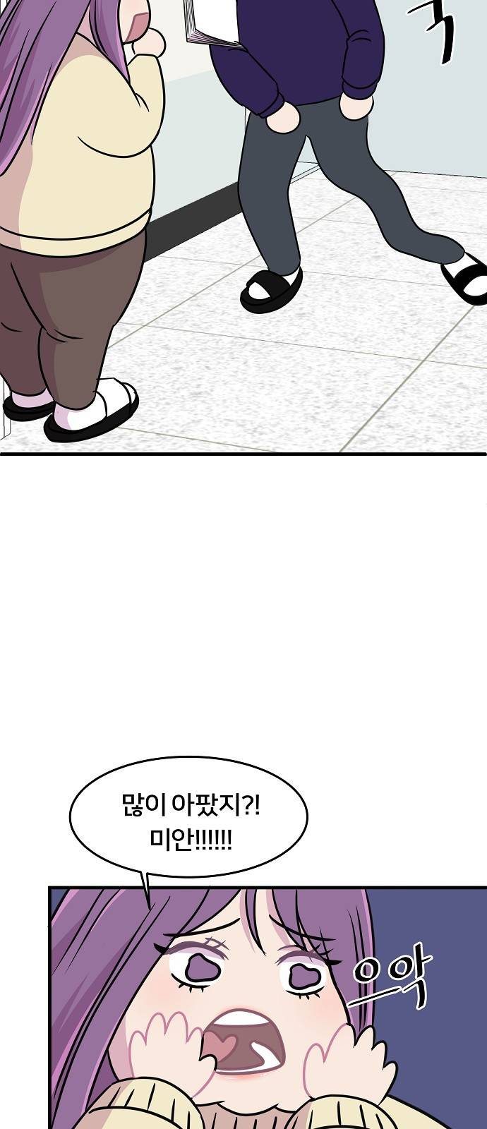 8월의 눈보라 6화 49