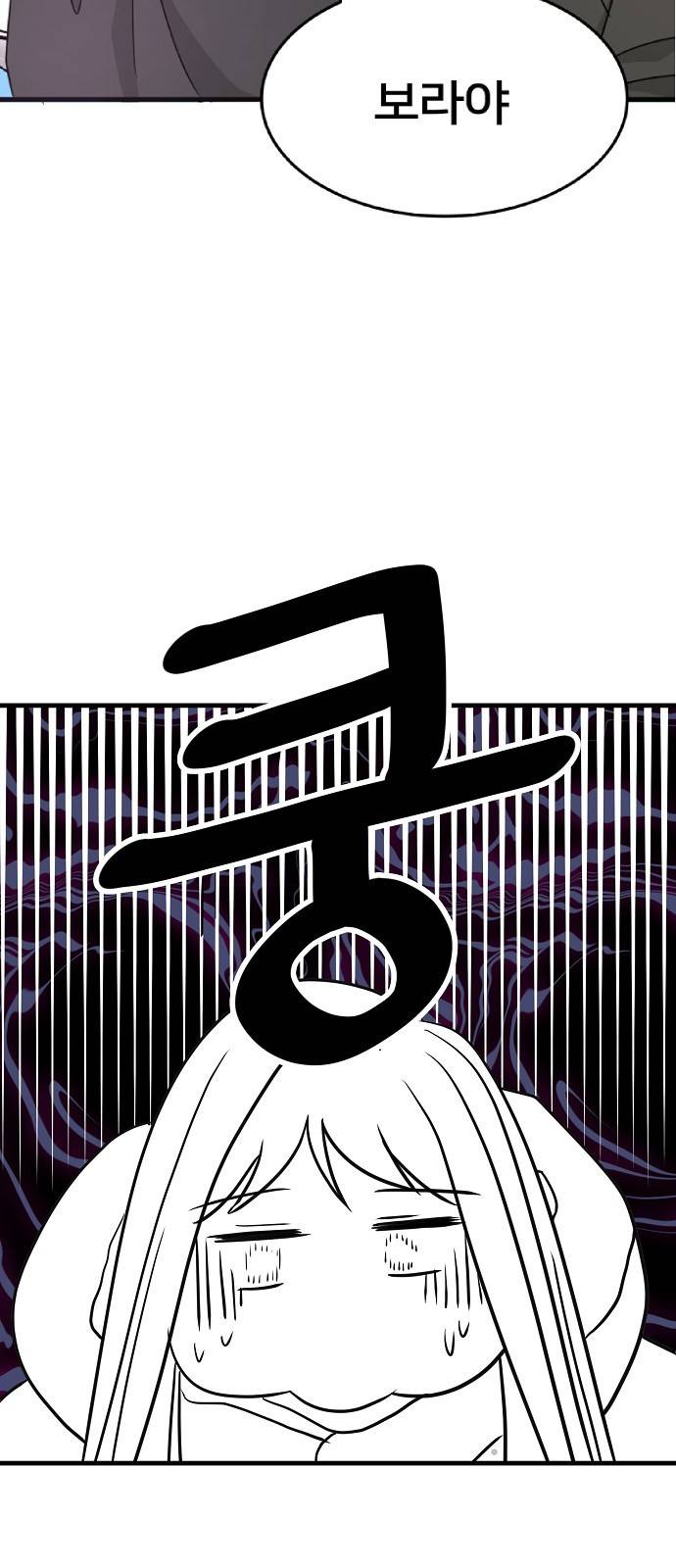 8월의 눈보라 6화 56