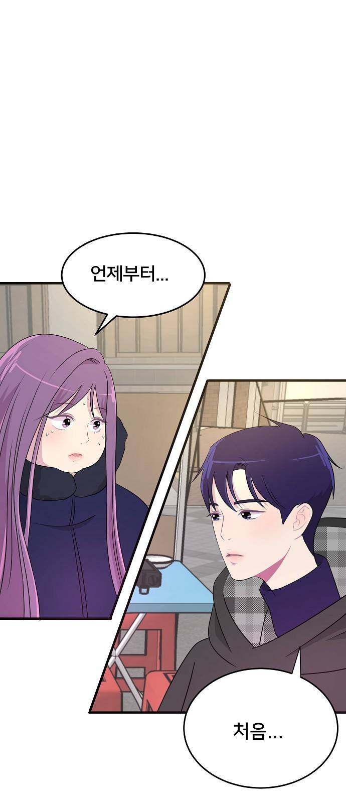8월의 눈보라 6화 57