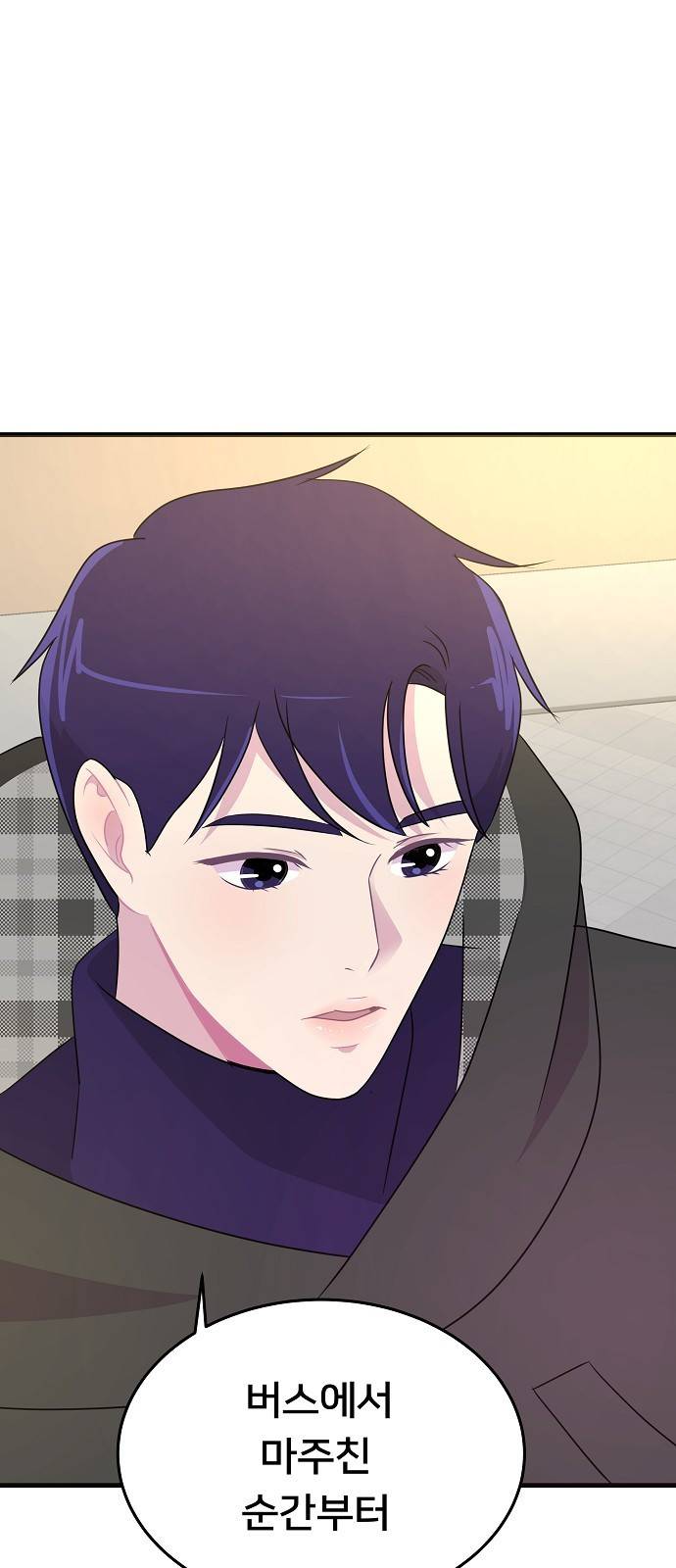 8월의 눈보라 6화 58