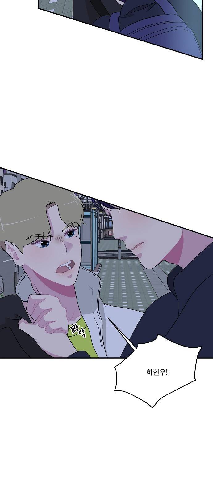 8월의 눈보라 16화 6