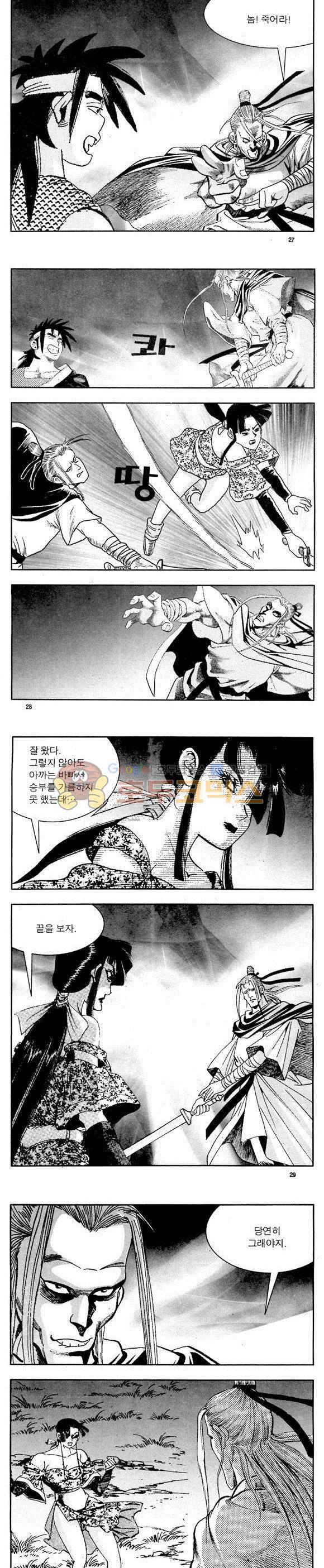 골통천상천 5권 8
