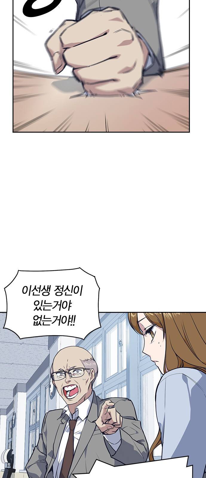 스터디그룹 7화 2