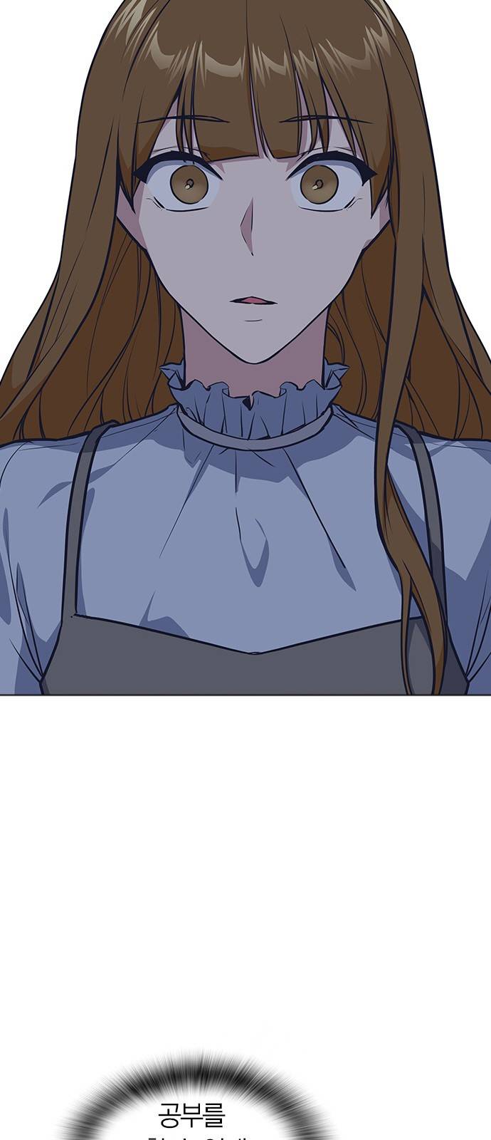 스터디그룹 7화 9
