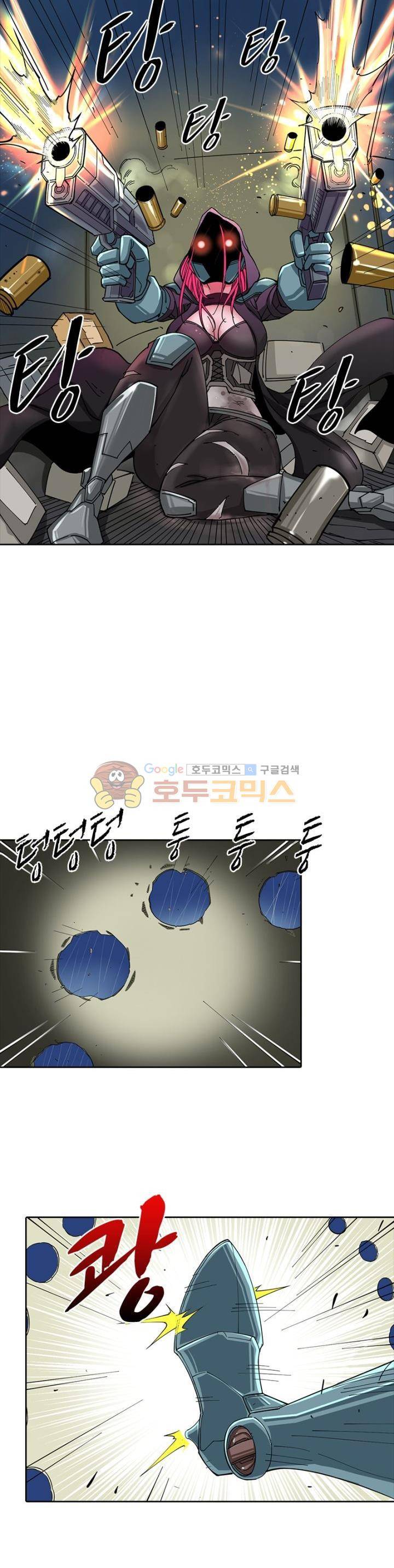 킬러게임:아포스톨 3화 2