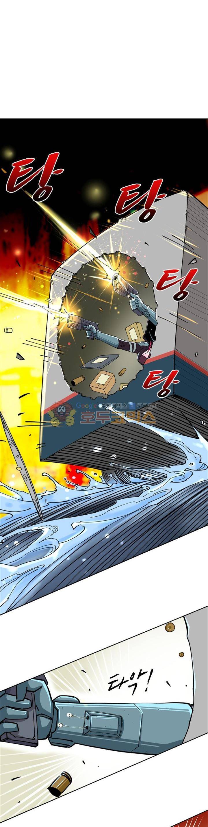 킬러게임:아포스톨 3화 3
