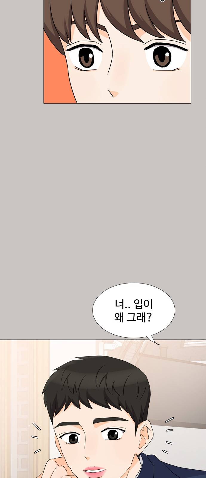 우리 오빠는 아이돌 18화 7