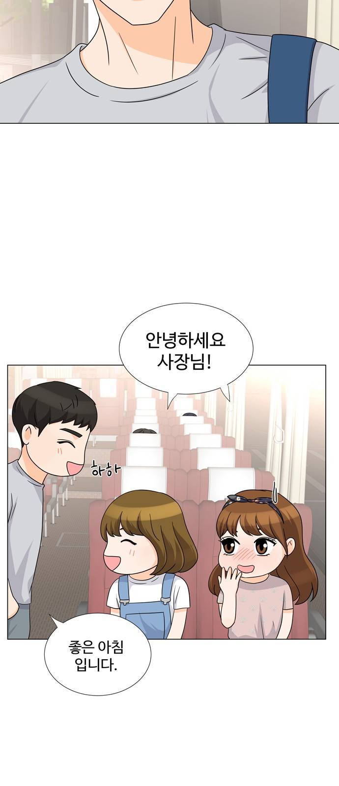 우리 오빠는 아이돌 28화 7