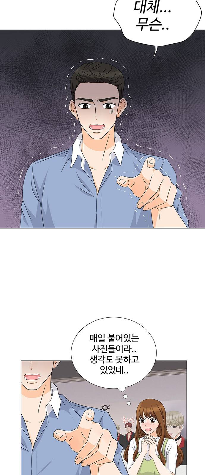 우리 오빠는 아이돌 38화 2