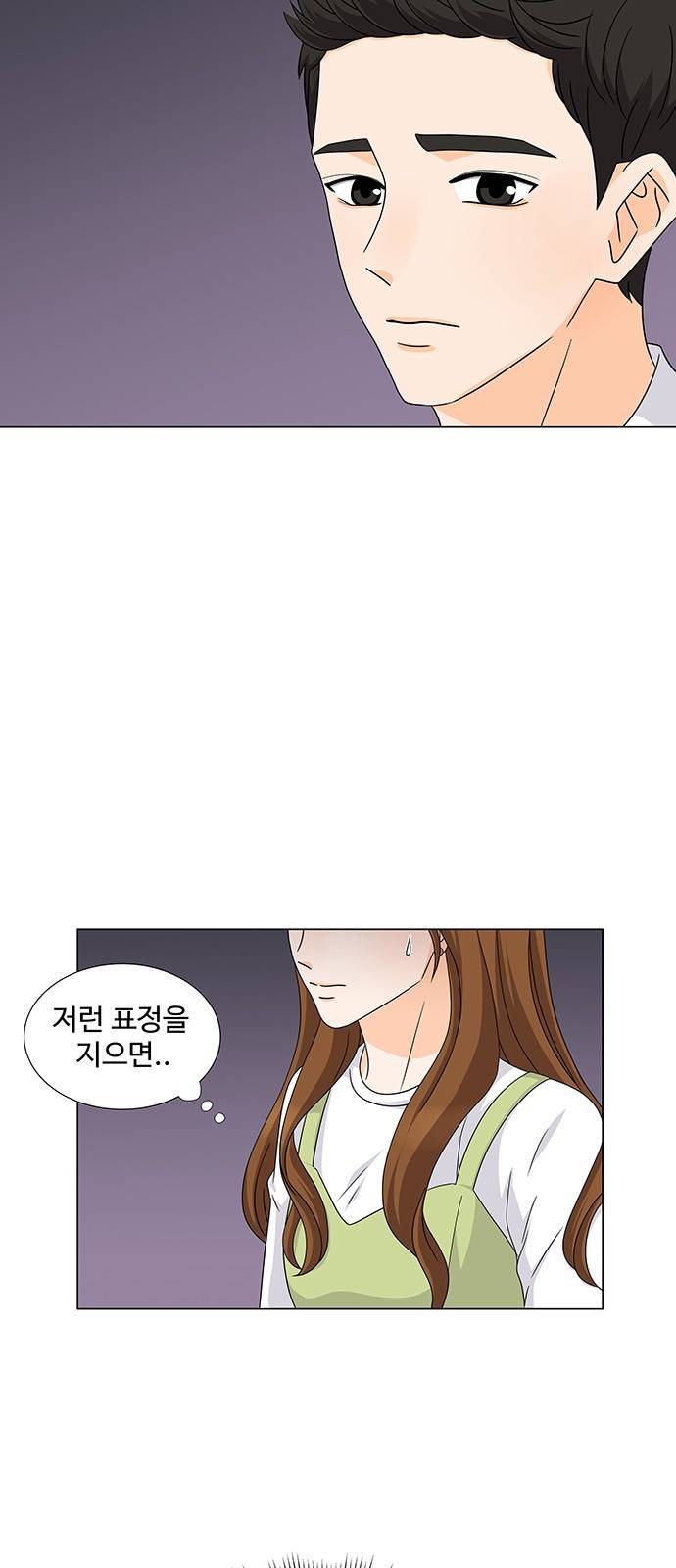 우리 오빠는 아이돌 38화 7