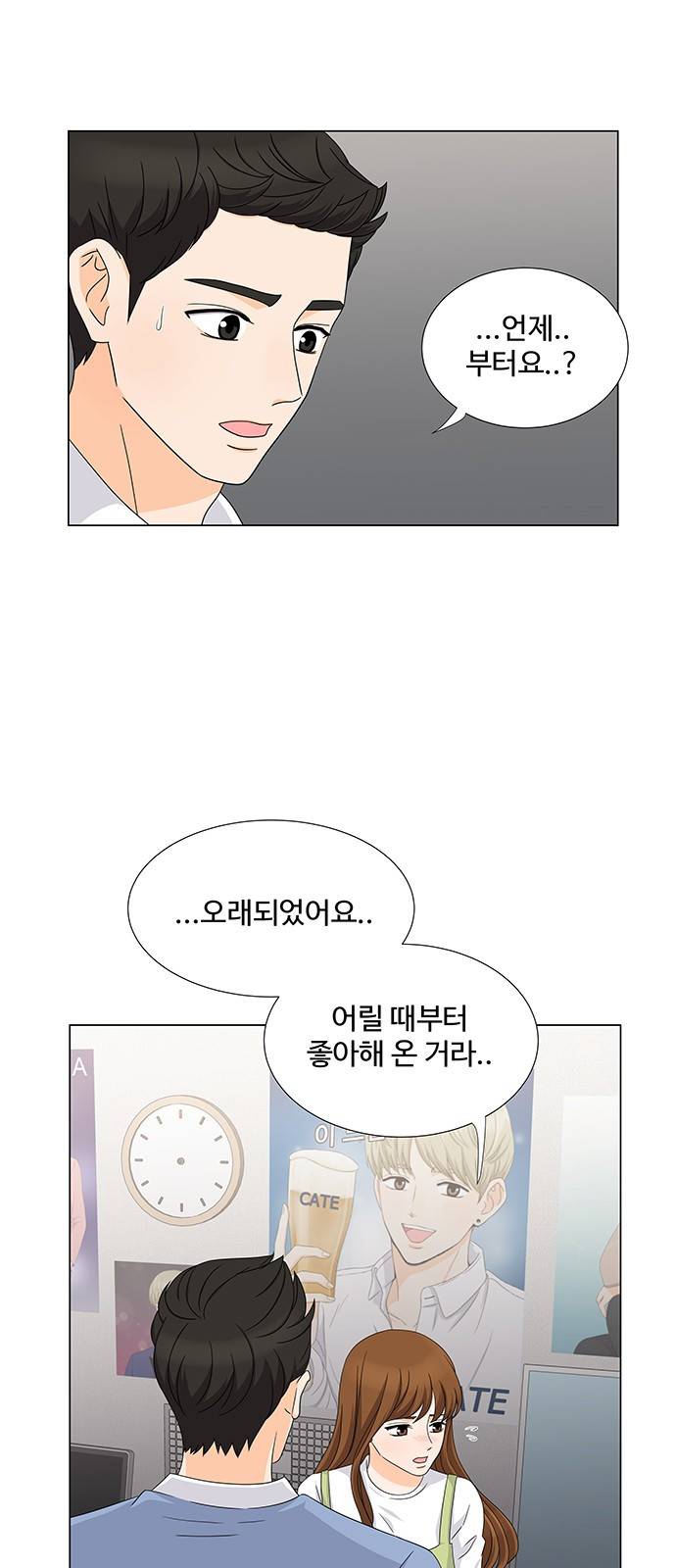 우리 오빠는 아이돌 38화 10