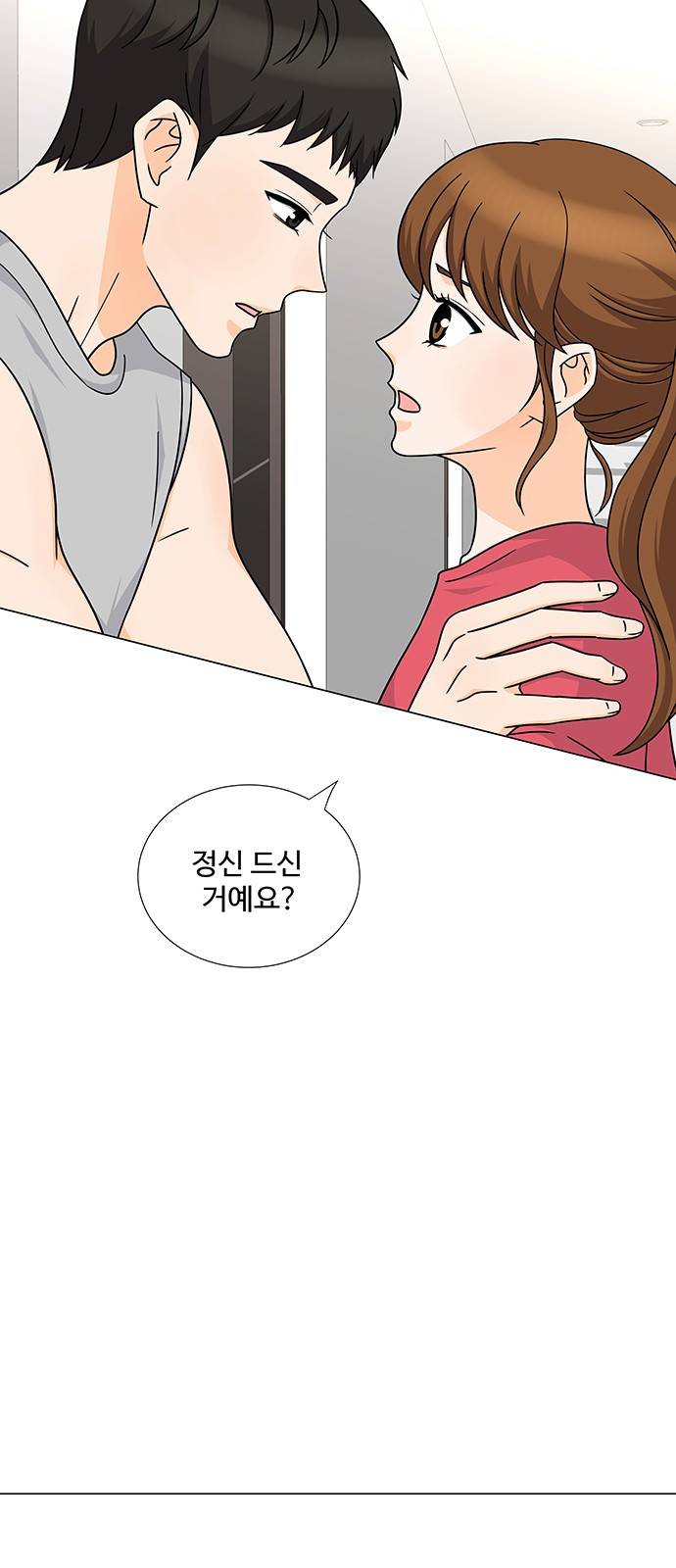 우리 오빠는 아이돌 48화 3