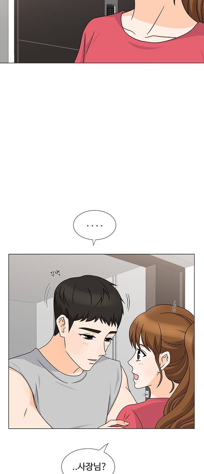 우리 오빠는 아이돌 48화 5