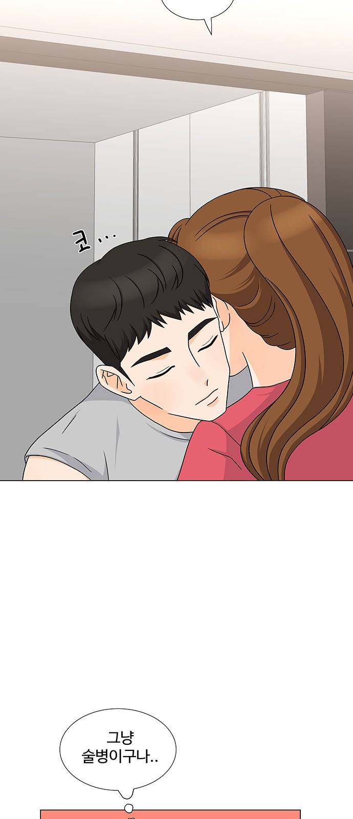 우리 오빠는 아이돌 48화 7