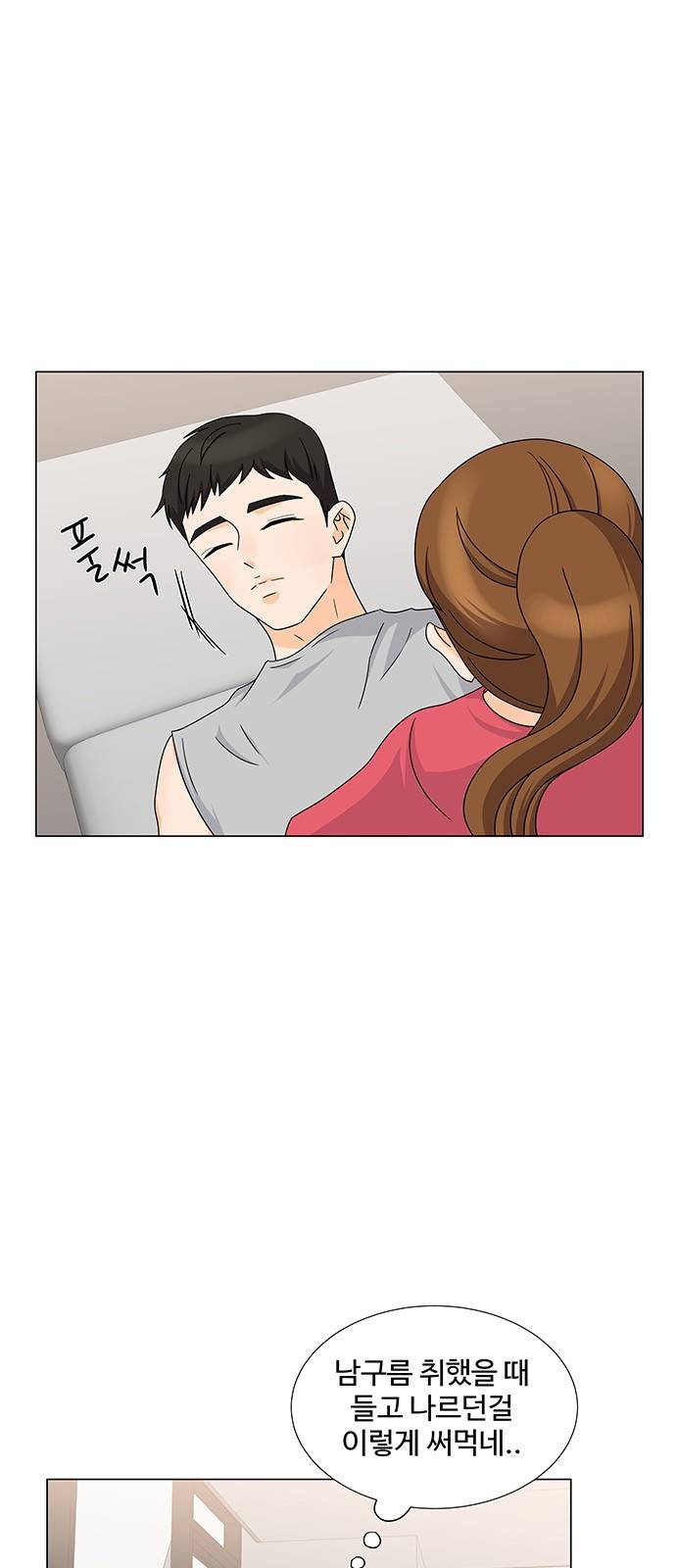 우리 오빠는 아이돌 48화 10