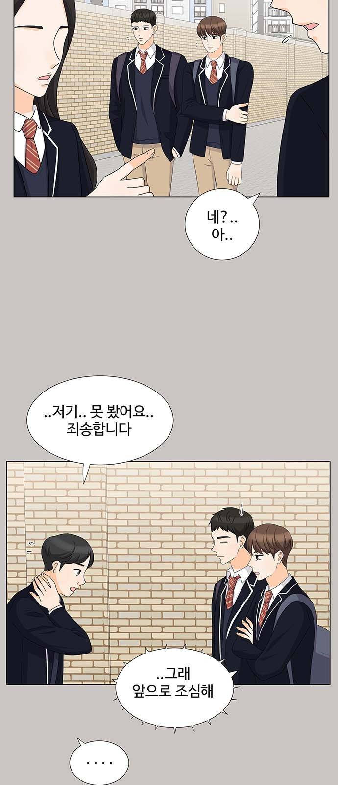 우리 오빠는 아이돌 68화 3
