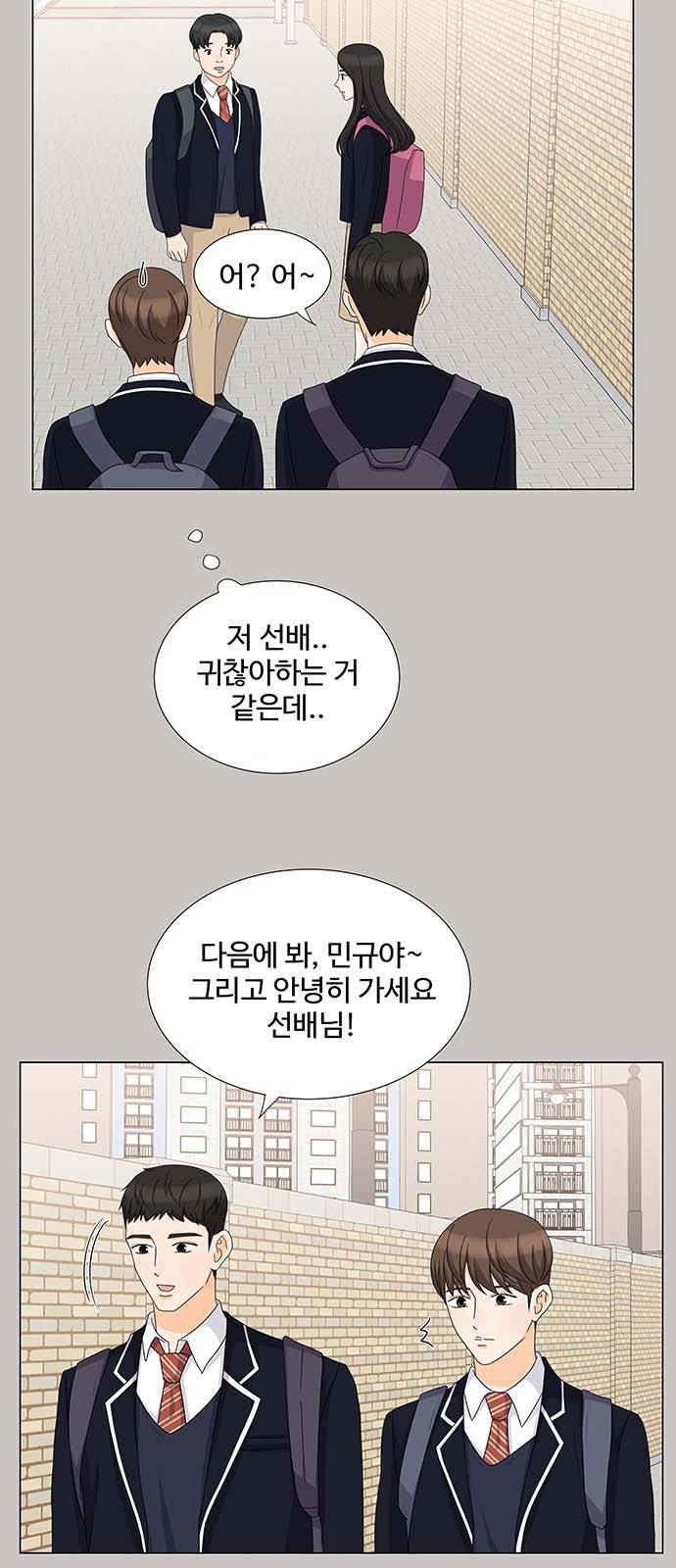 우리 오빠는 아이돌 68화 7
