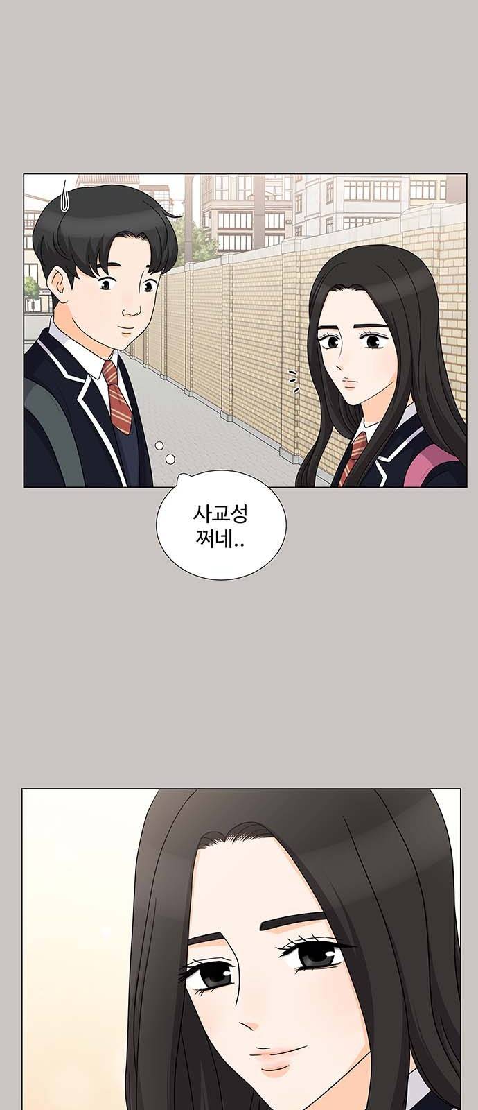 우리 오빠는 아이돌 68화 8