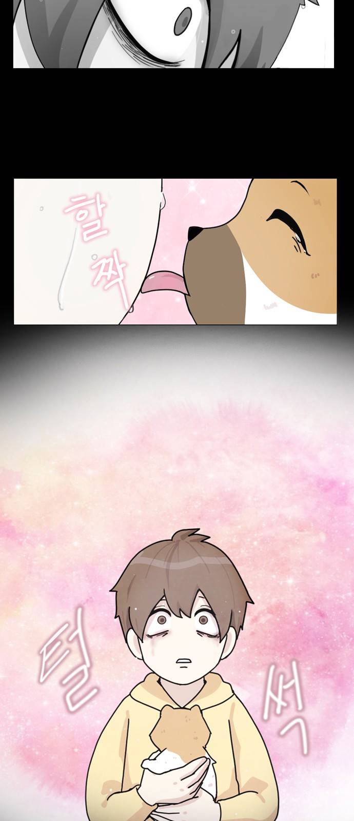 개를 낳았다 12화 3