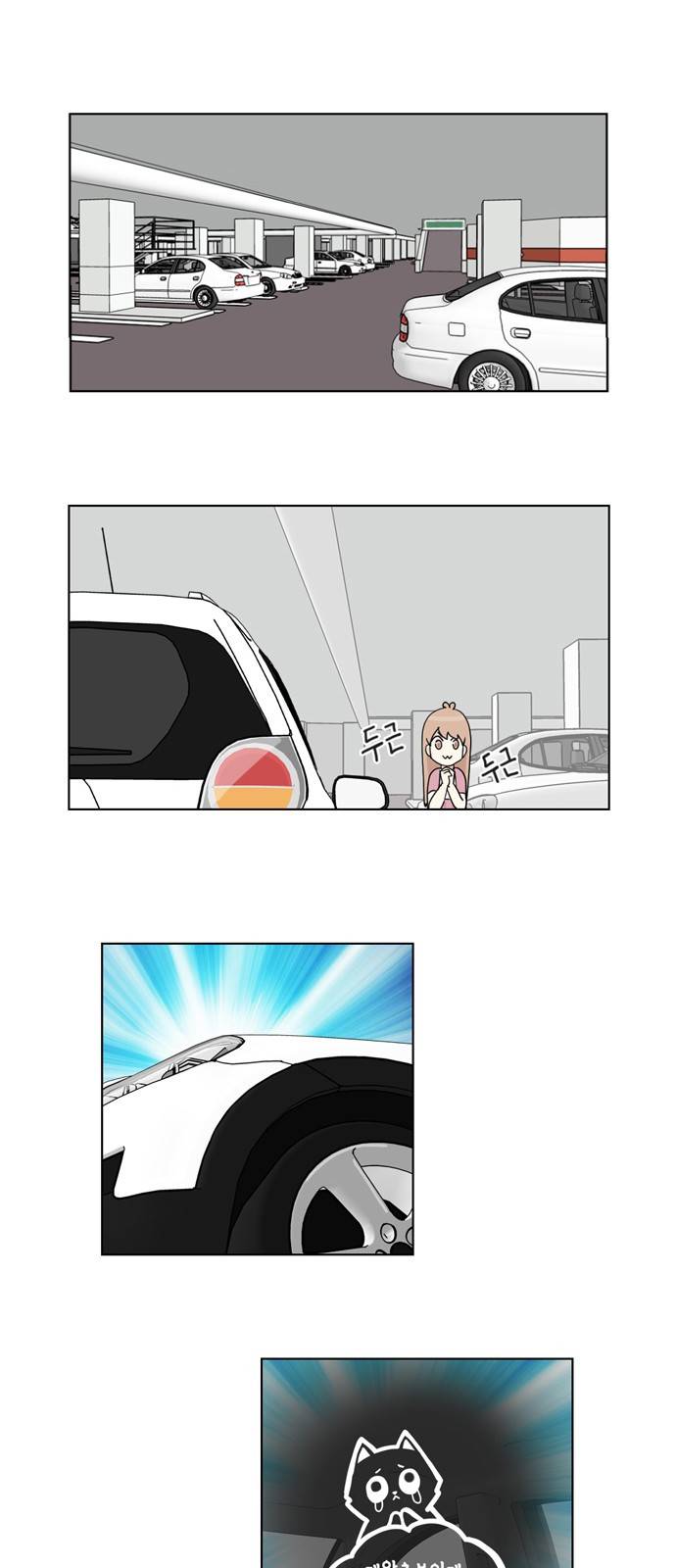 개를 낳았다 22화 8