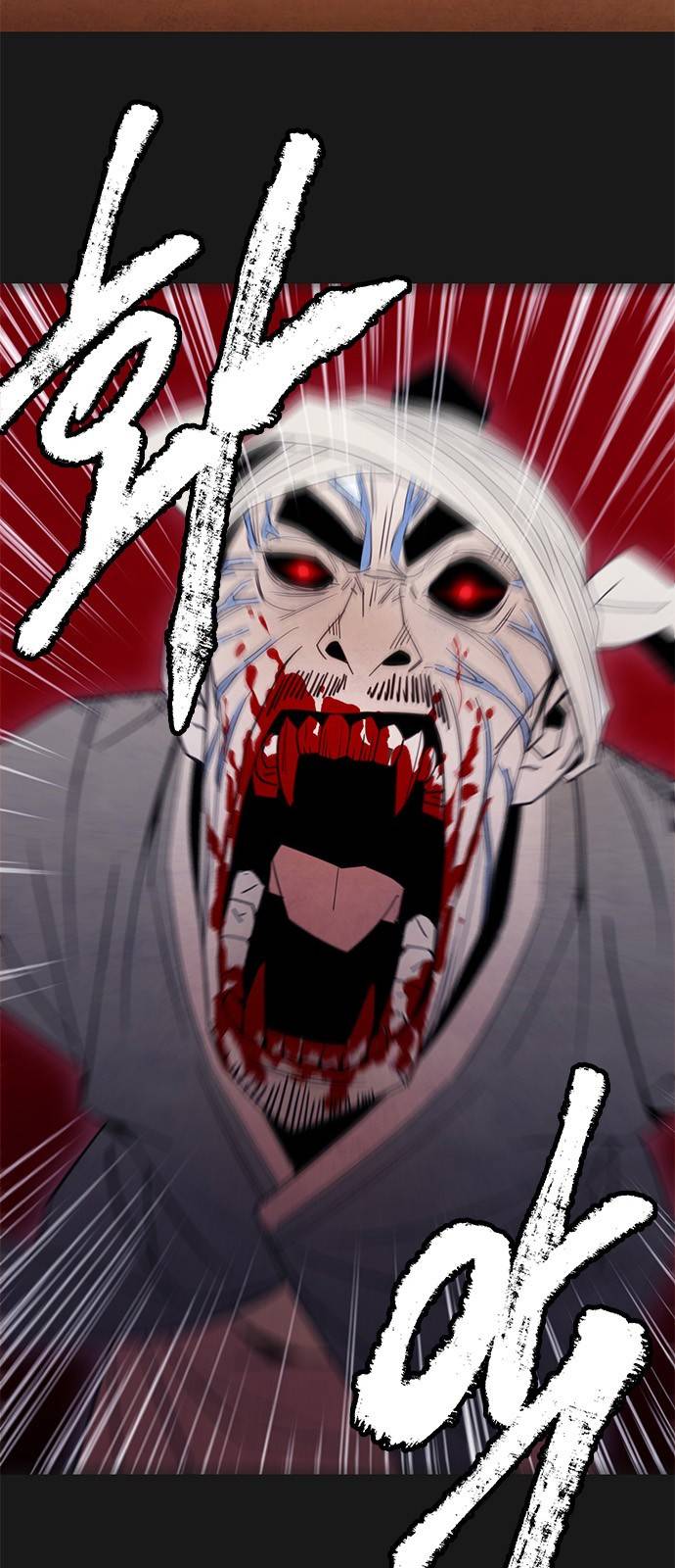 창궐 프롤로그 5