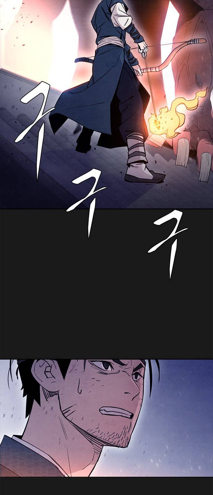 창궐 프롤로그 16