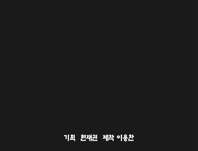 창궐 프롤로그 23