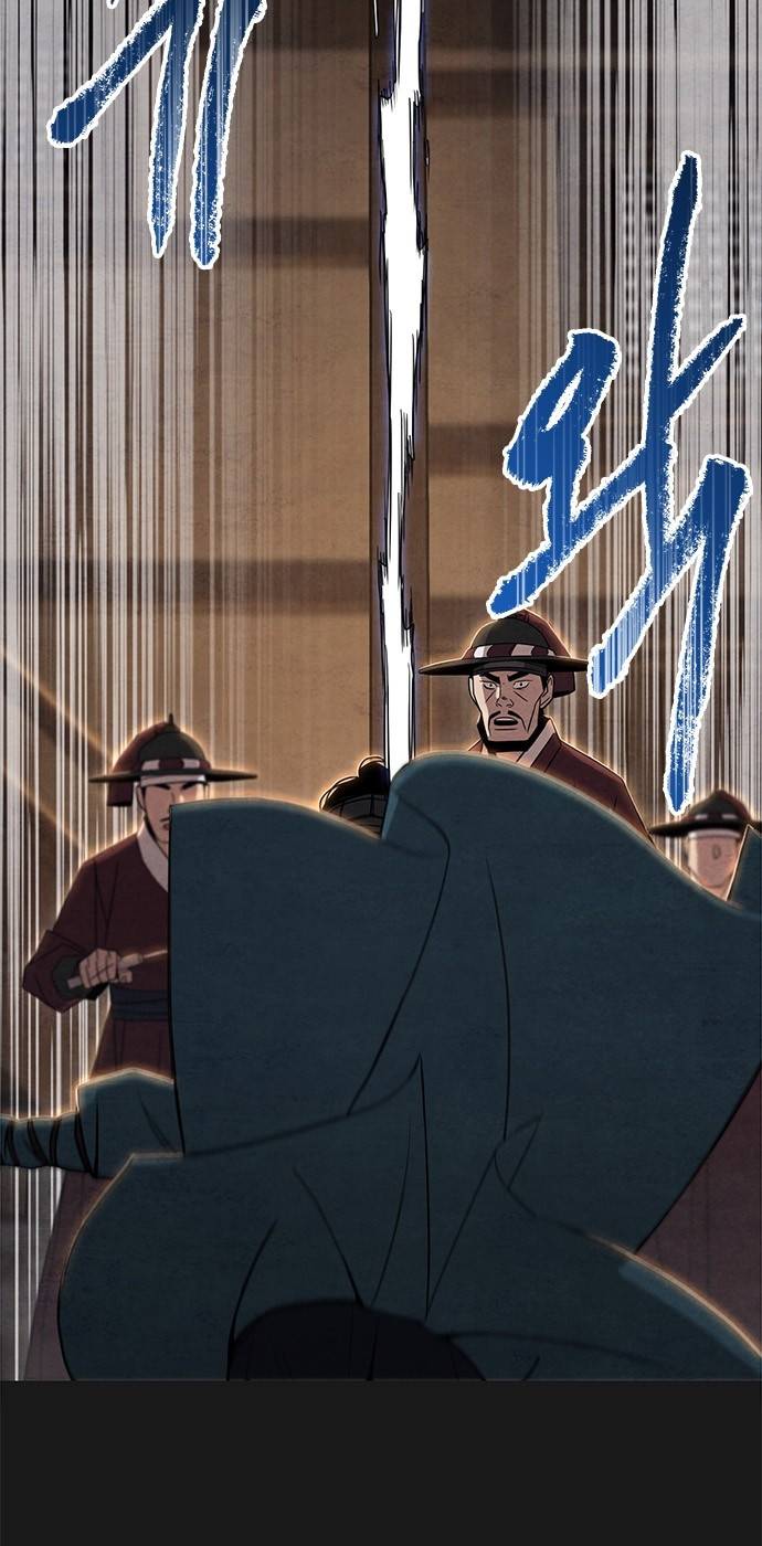 창궐 25화 8
