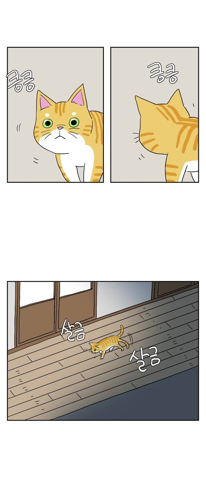 좀비딸 6화 1