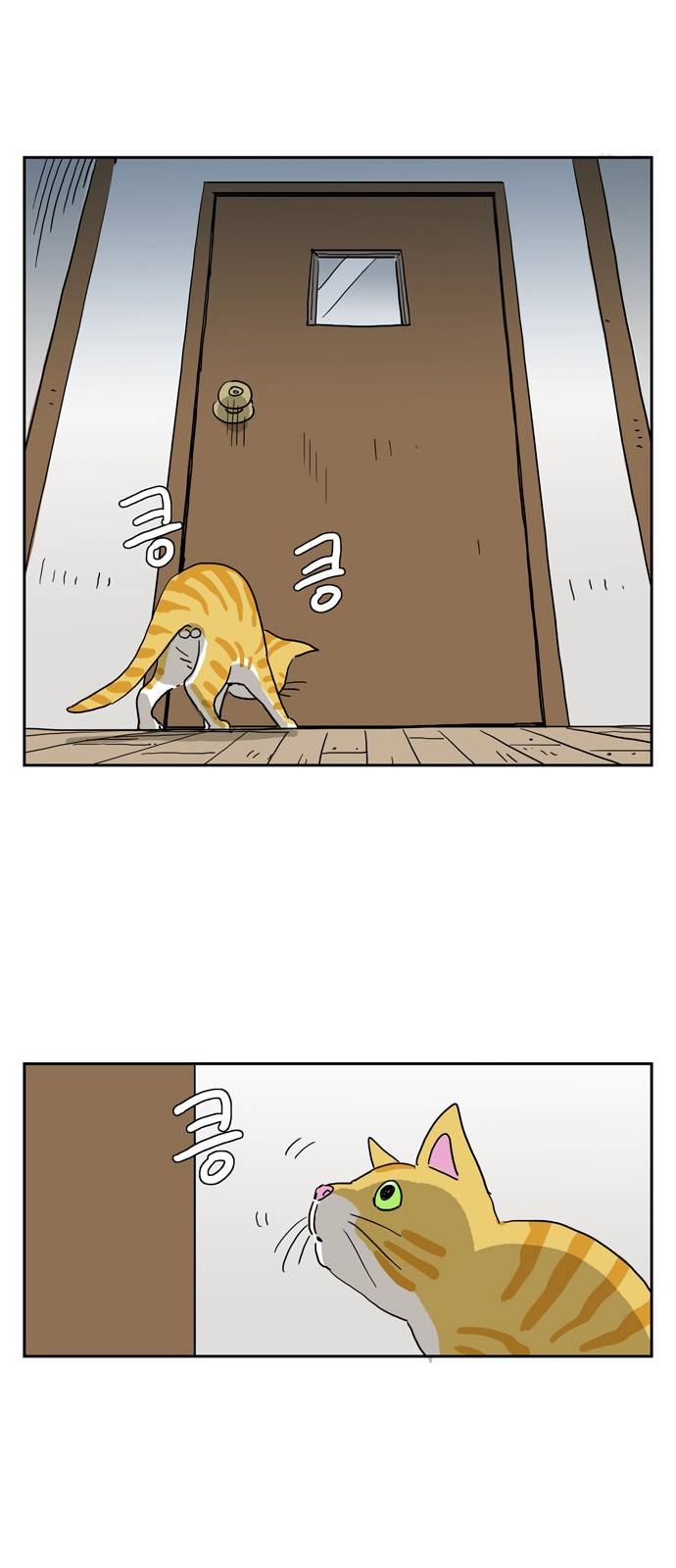 좀비딸 6화 2