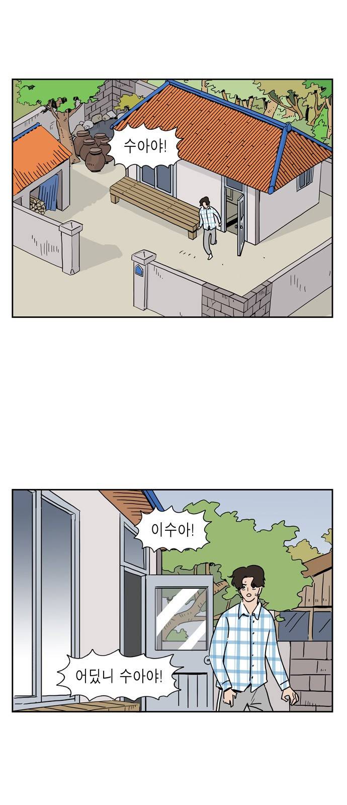 좀비딸 12화 1