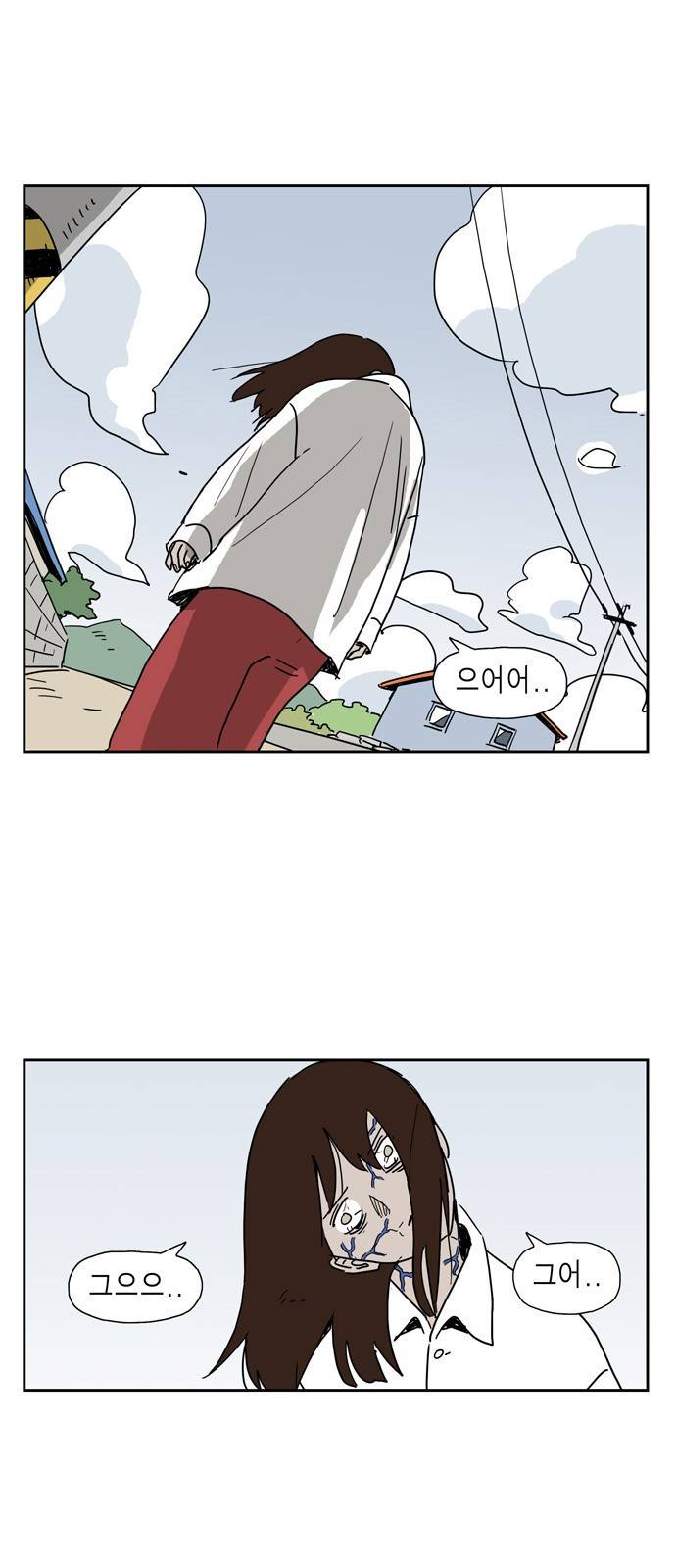 좀비딸 12화 3