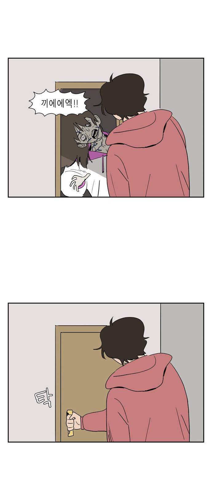 좀비딸 22화 3