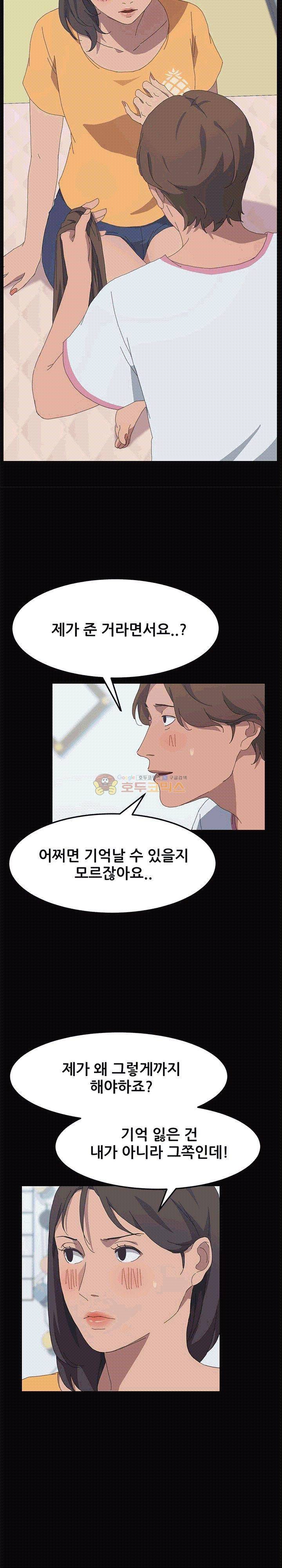 15분 28화 6