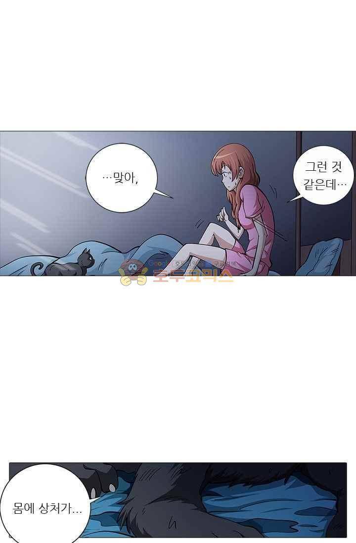 여학생 기숙사 39화 4