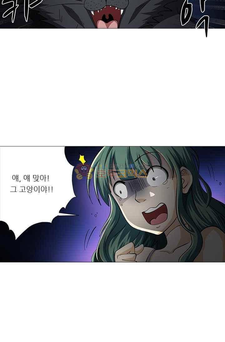 여학생 기숙사 39화 7