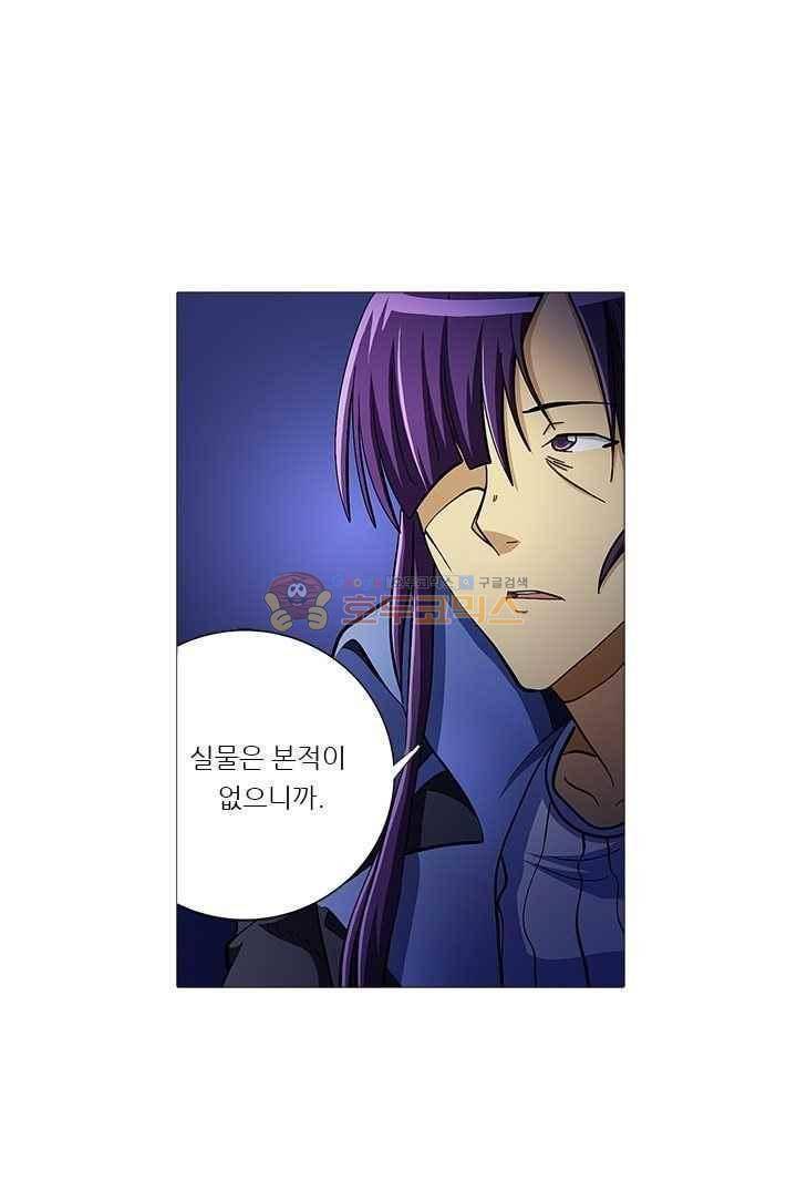여학생 기숙사 44화 2