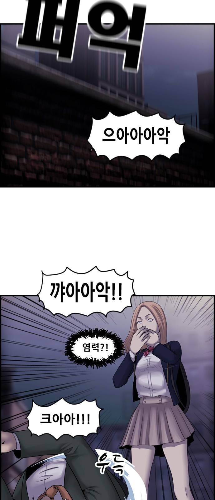 사이드킥 3부 7화 9