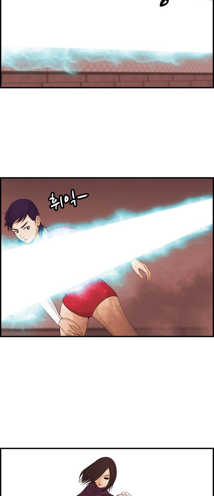 사이드킥 3부 17화 9