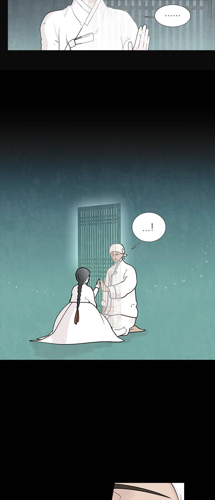 신시의 손님 15화 19