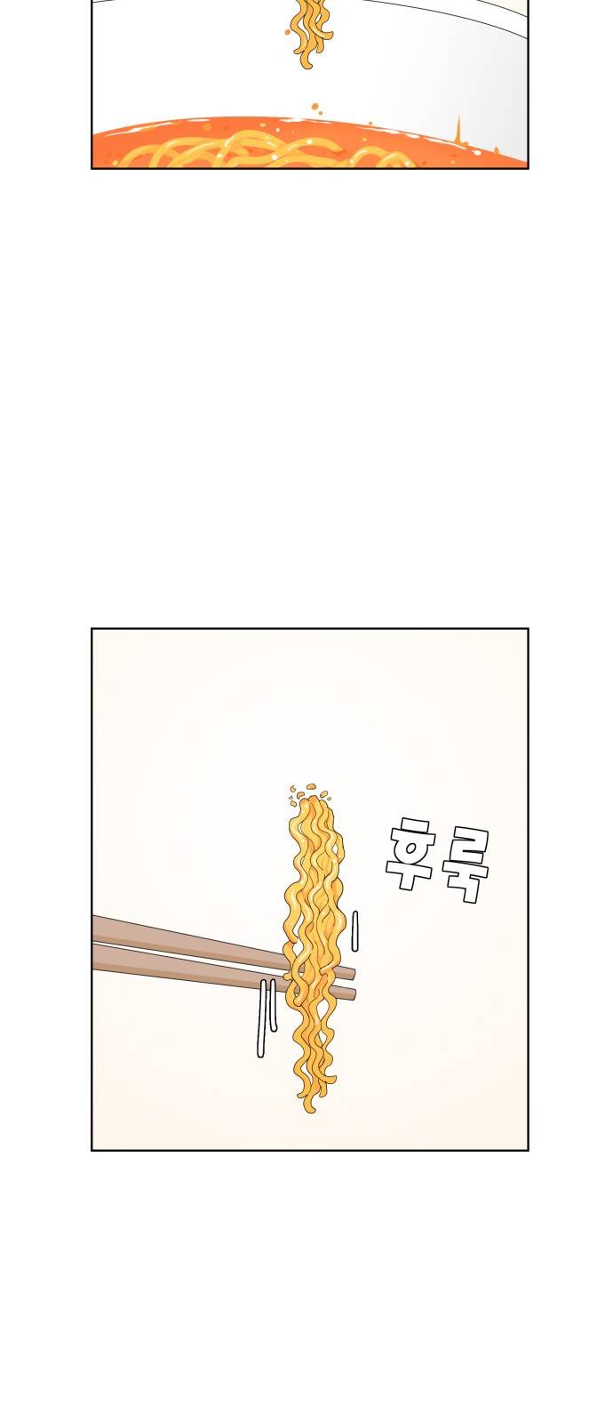 사라지다 6화 3