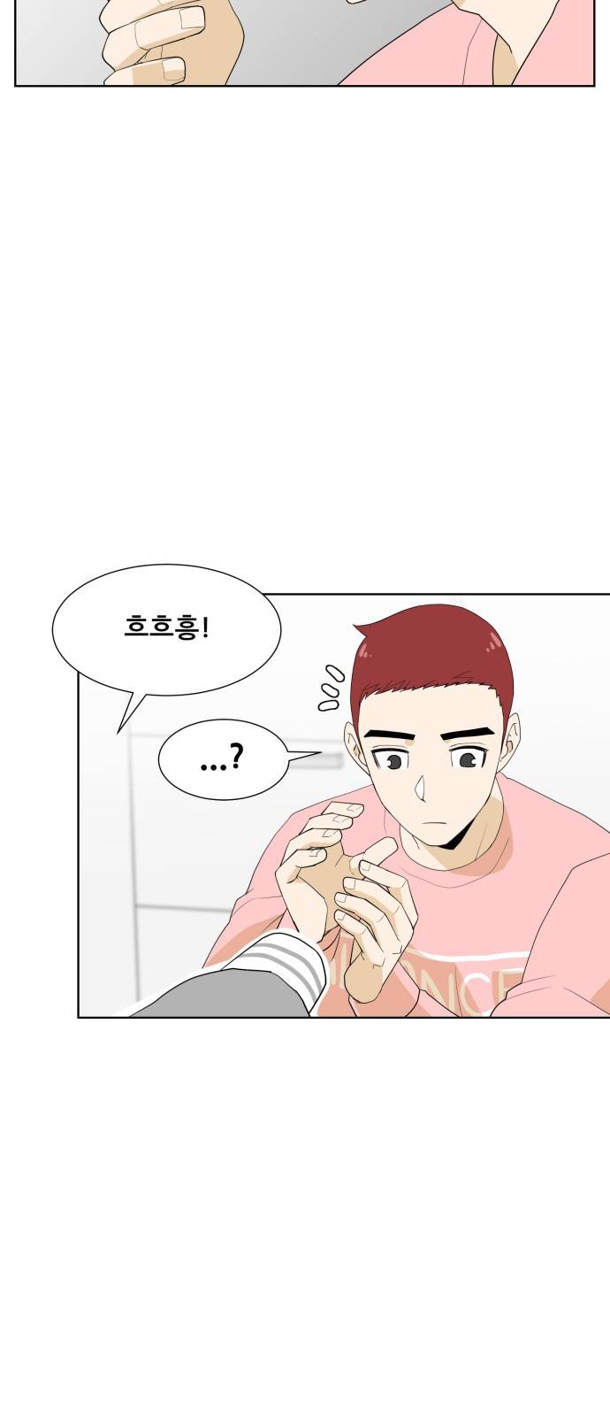 사라지다 6화 23
