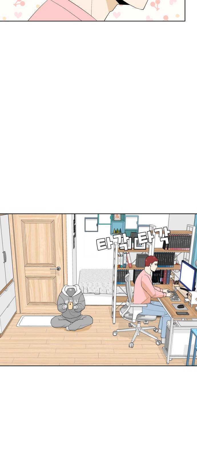 사라지다 6화 29