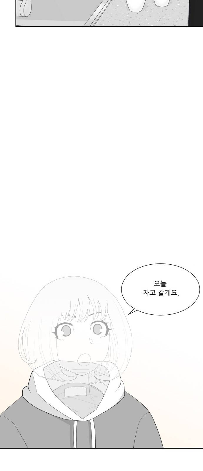 사라지다 6화 47
