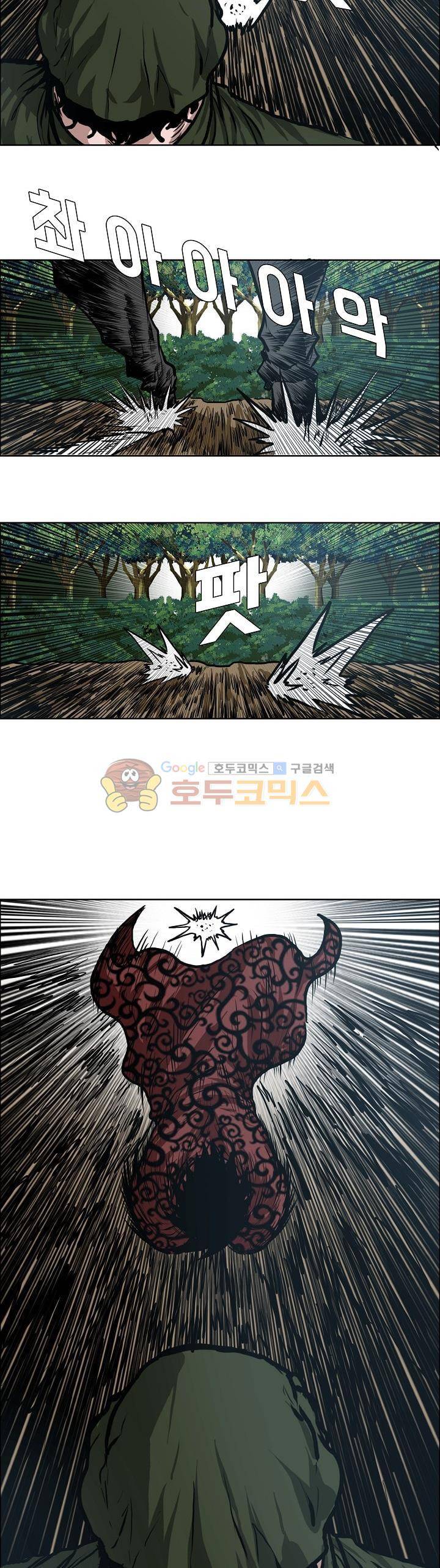 보스 인 스쿨 외전 8화 3