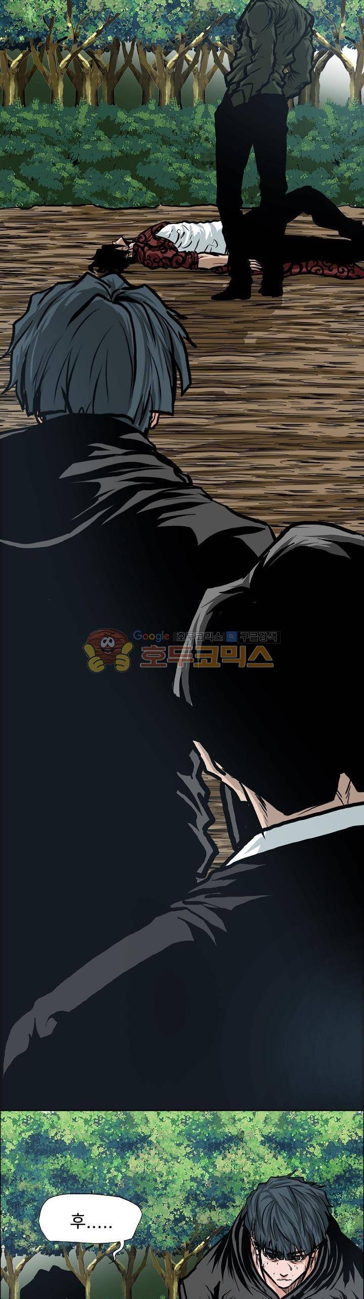 보스 인 스쿨 외전 8화 7