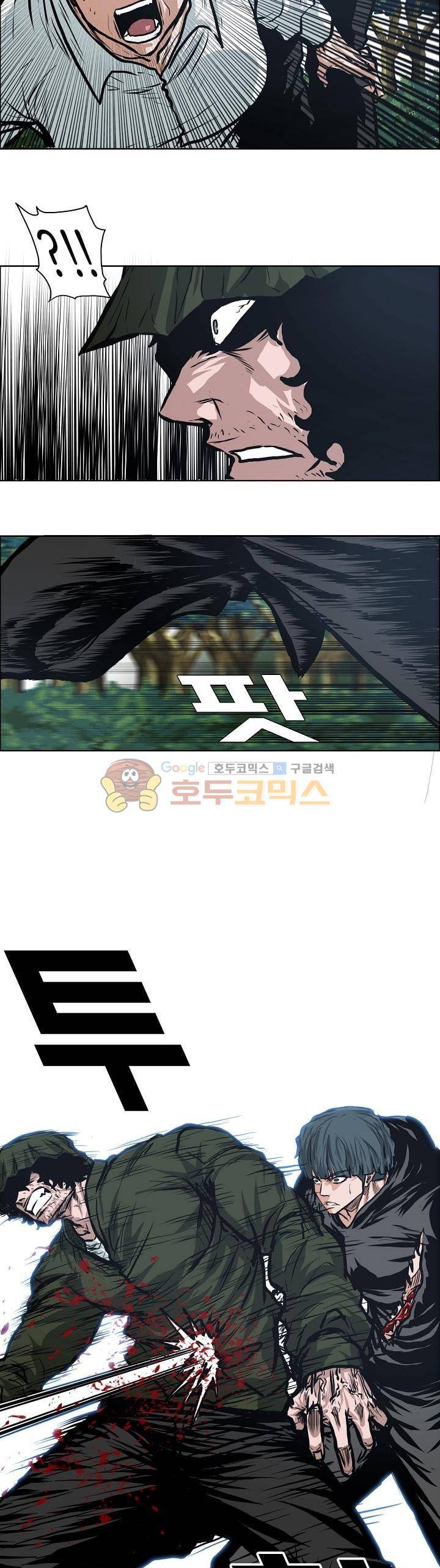 보스 인 스쿨 외전 8화 12