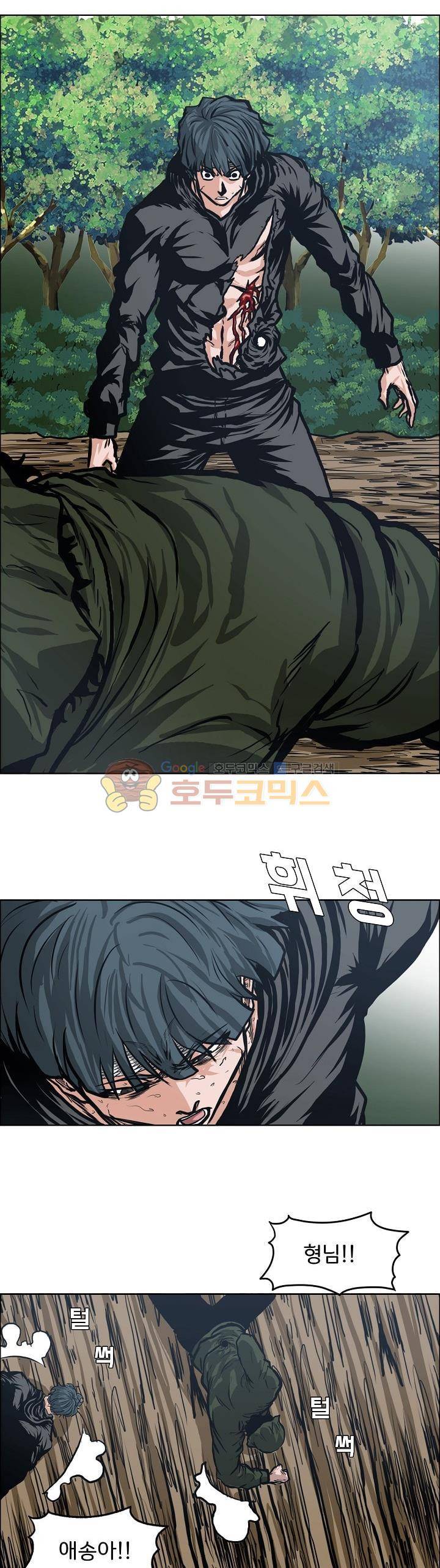 보스 인 스쿨 외전 8화 14